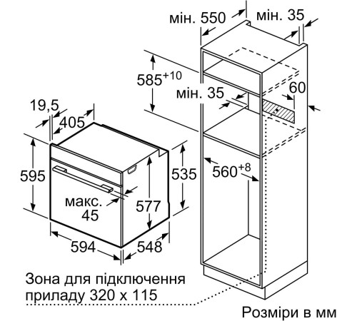 Духова шафа Bosch HBG7341W1