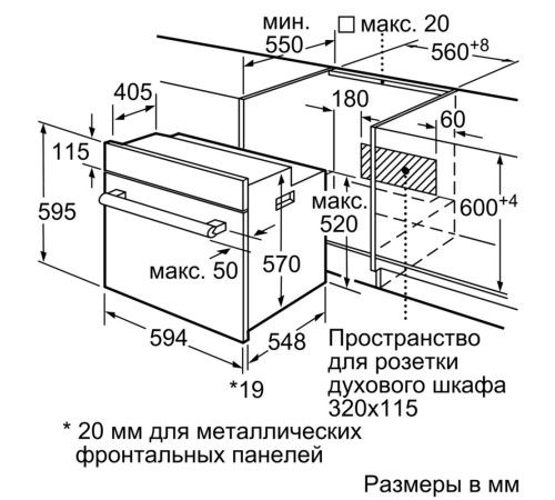 Духова шафа Bosch HBJ517YB0R