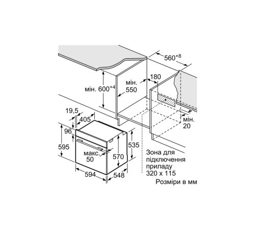 Духовой шкаф Bosch HBJ558YS0Q