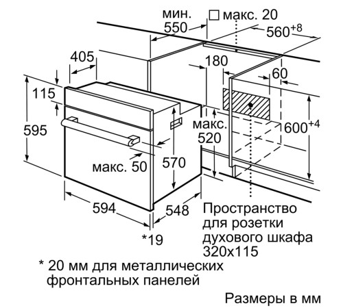 Встраиваемый электрический духовой шкаф Bosch HIJ517YS0