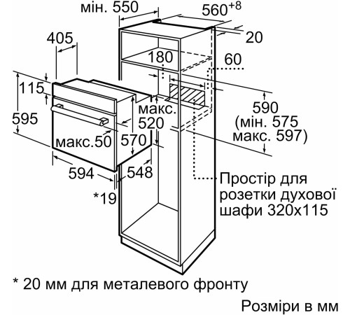 Духова шафа Bosch HIJ517YW0
