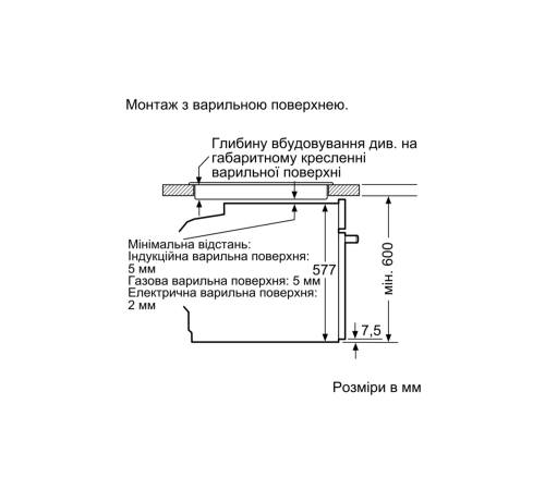Духовой шкаф Bosch HMG 636BS1