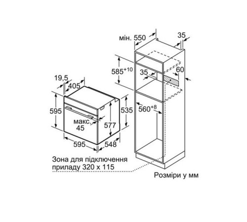 Духовой шкаф-пароварка Bosch HSG 656RS1