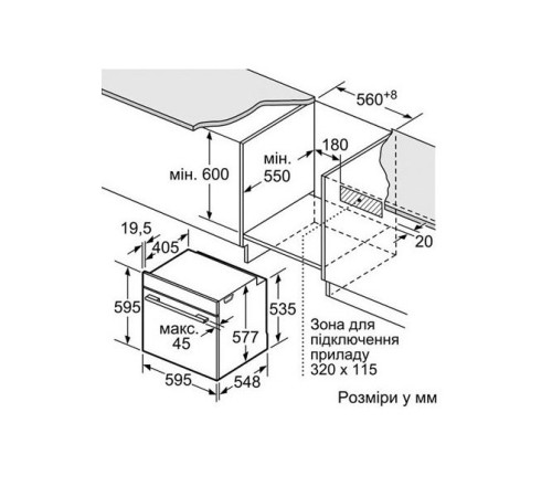 Духовой шкаф-пароварка Bosch HSG 656RS1