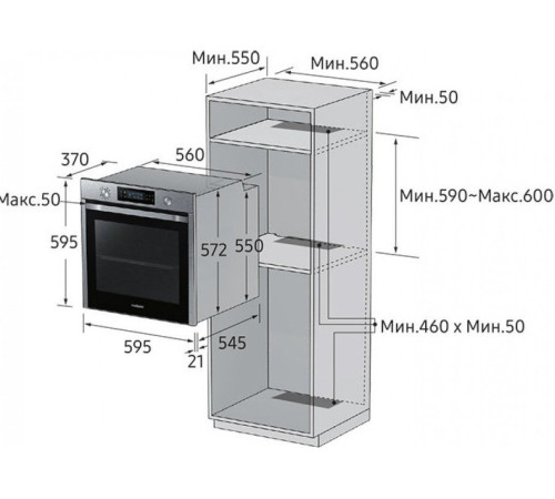 Духовой шкаф SAMSUNG NV75K5541RS/WT