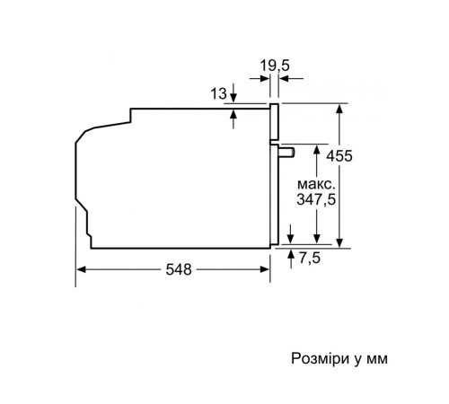 Духова шафа Siemens CM633GBW1