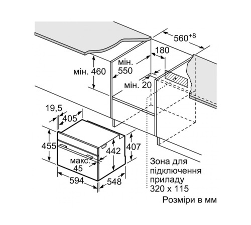 Духова шафа Siemens CM633GBW1