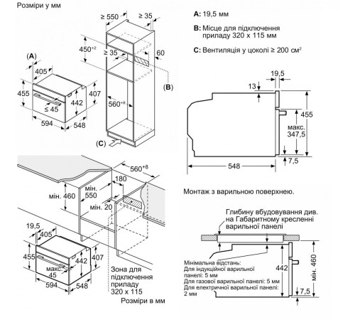 Духовой шкаф Siemens CM724G1B1