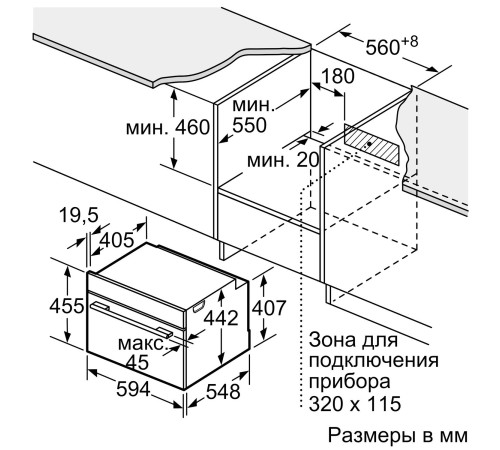 Встраиваемый электрический духовой шкаф Siemens CS636GBS2