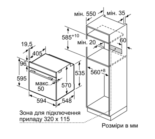 Духова шафа Siemens HB537A2S00