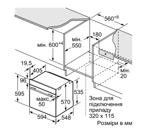 Духова шафа Siemens HB537A2S00