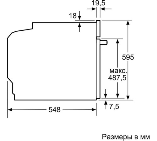 Духова шафа Siemens HB634GBS1
