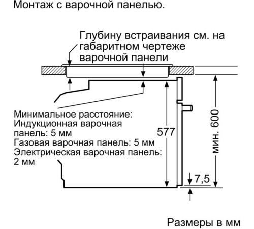 Духова шафа Siemens HB634GBS1