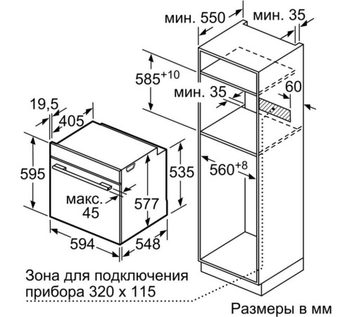 Духова шафа Siemens HB634GBS1