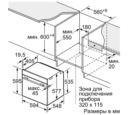 Духова шафа Siemens HB634GBW1