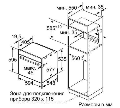 Духова шафа Siemens HB634GBW1