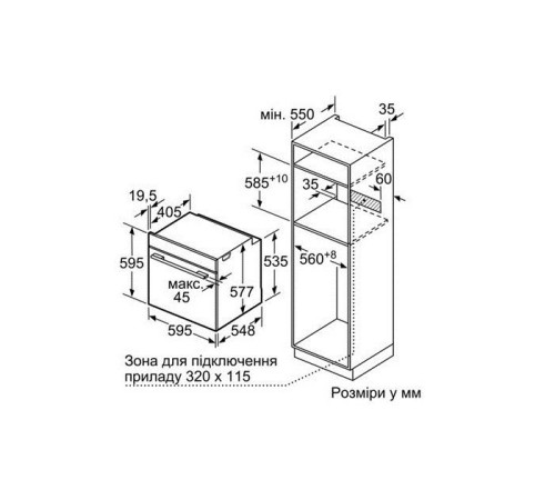 Духовой шкаф Siemens HB656GHS1