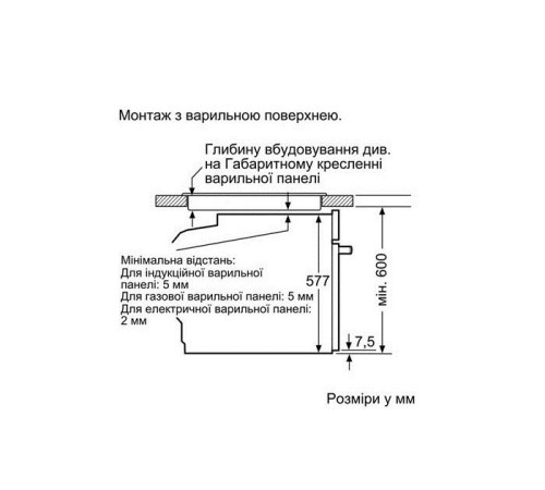 Духовой шкаф Siemens HB656GHS1