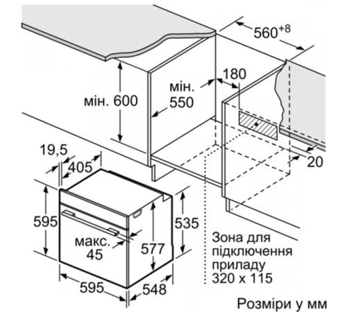 Духова шафа Siemens HB 676G0S1