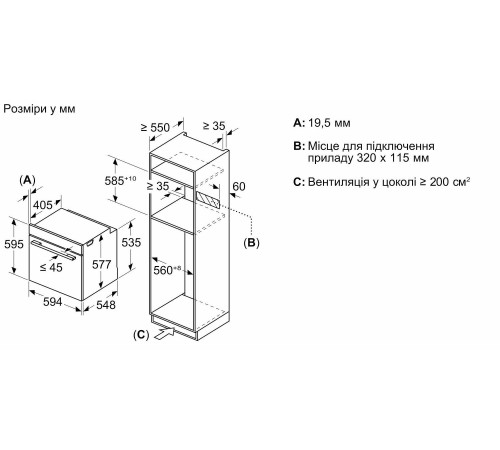 Духовой шкаф Siemens HM736G1B1 электрический, 67л, A, дисплей, конвекция, пиролиз, ф-ция СВЧ, черный