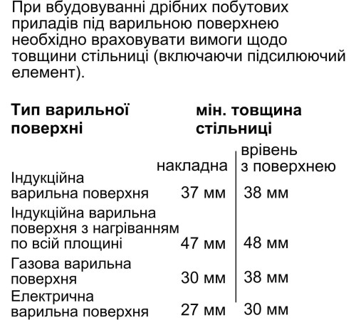 Духовой шкаф Siemens HM736G1B1 электрический, 67л, A, дисплей, конвекция, пиролиз, ф-ция СВЧ, черный
