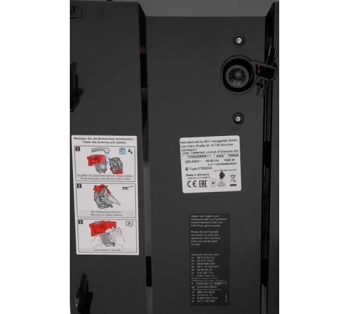 Кофемашина Siemens TI35A209RW