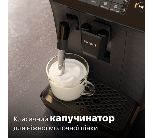 Кавомашина Philips Series 800 EP0820/00