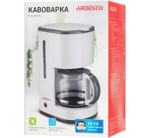 Кавоварка Ardesto FCM-D17WG