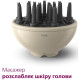 Фен Philips BHD829/00 SenseIQ серії 9000