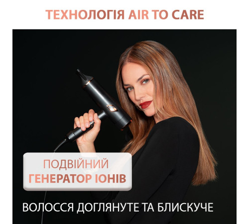 Фен Rowenta CV9920F0 Ultimate Experience Maestria (CV9920F0)