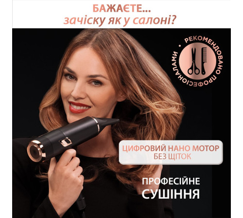 Фен Rowenta CV9920F0 Ultimate Experience Maestria (CV9920F0)