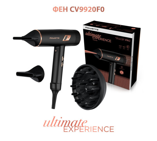 Фен Rowenta CV9920F0 Ultimate Experience Maestria (CV9920F0)
