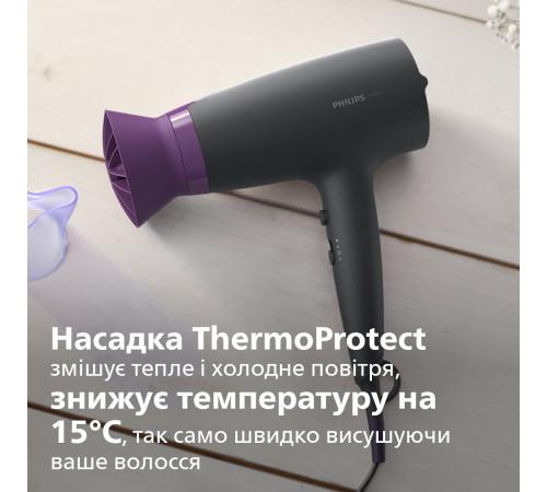 Фен Philips BHD351/30