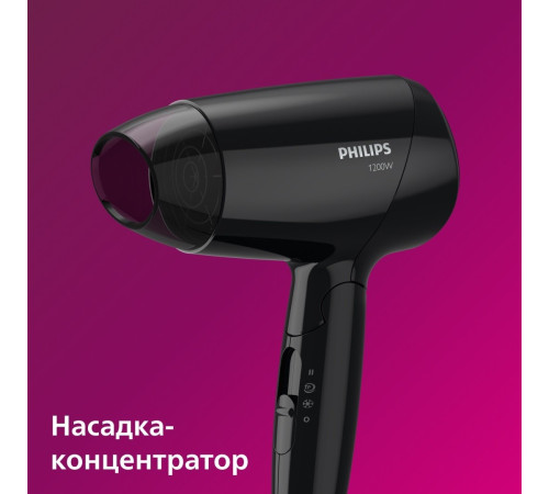 Фен Philips EssentialCare BHC010/10