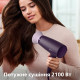 Фен Philips ThermoProtect BHD340/10