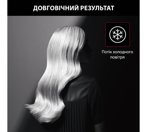 Фен Rowenta STUDIO DRY x KARL LAGERFELD CV581LF0