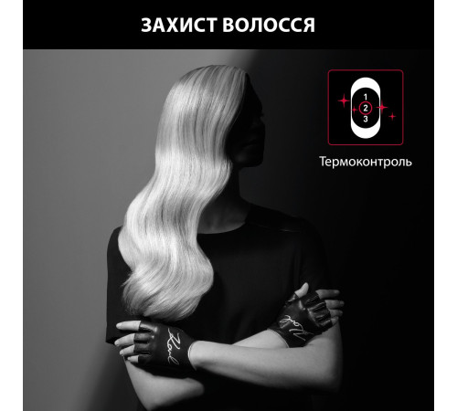 Фен Rowenta STUDIO DRY x KARL LAGERFELD CV581LF0