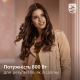 Фен-щітка Philips BHA301/00
