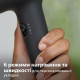Фен Philips ThermoProtect BHD350/10