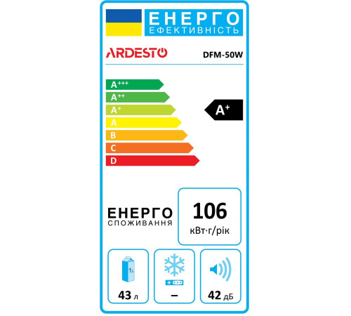 Холодильник Ardesto DFM-50W