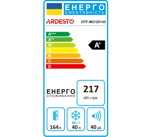 Холодильник Ardesto DTF-M212X143