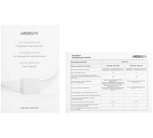 Холодильна камера ARDESTO DFM-50X