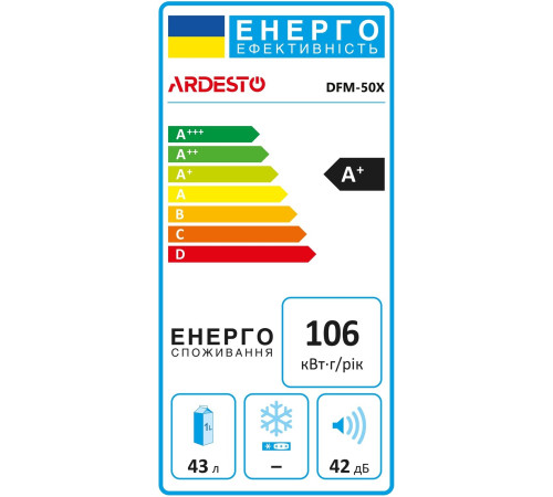 Холодильна камера ARDESTO DFM-50X