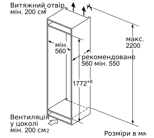 Встраиваемый холодильник Siemens KI86SAF30U