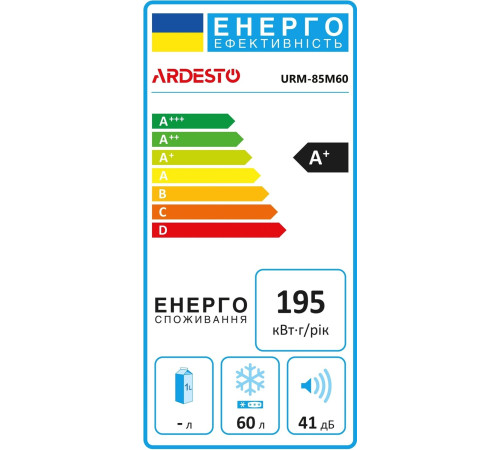 Морозильная камера ARDESTO URM-85M60