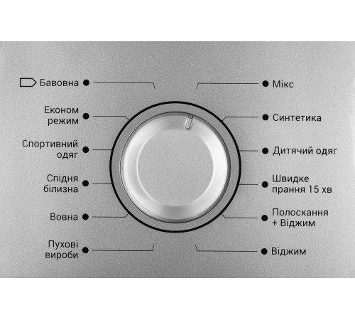 Стиральная машина Ardesto WMS-6109S