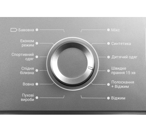 Стиральная машина Ardesto WMS-6109DG