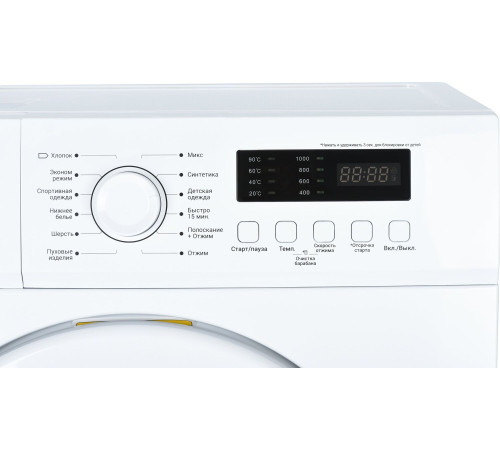 Стиральная машина Ardesto WMS-7109W