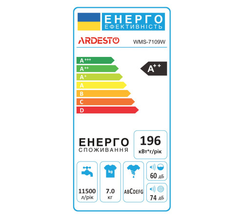 Стиральная машина Ardesto WMS-7109W