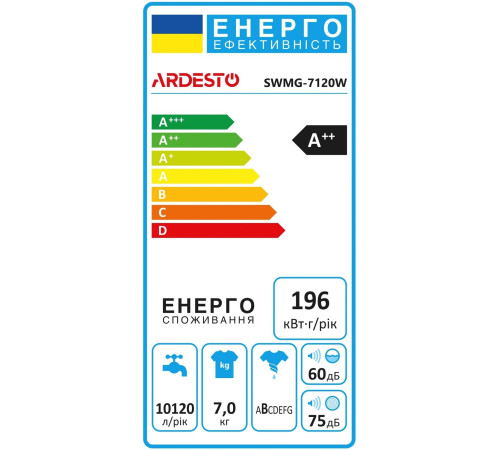 Пральна машина Ardesto SWMG-7120W